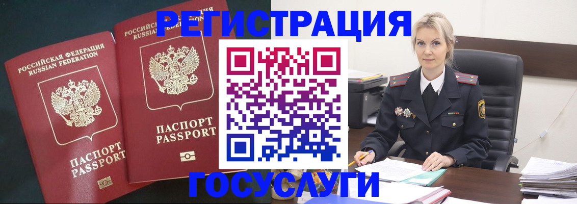 регистрация для школы в Онеге